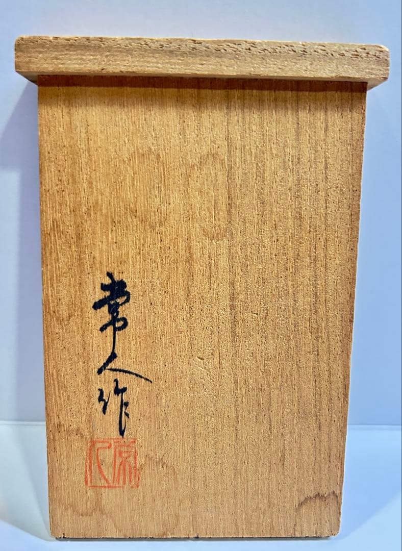 即購入可 千手観音像 金属製 仏像 作者銘あり 専用木箱・解説栞付き 仏教美術