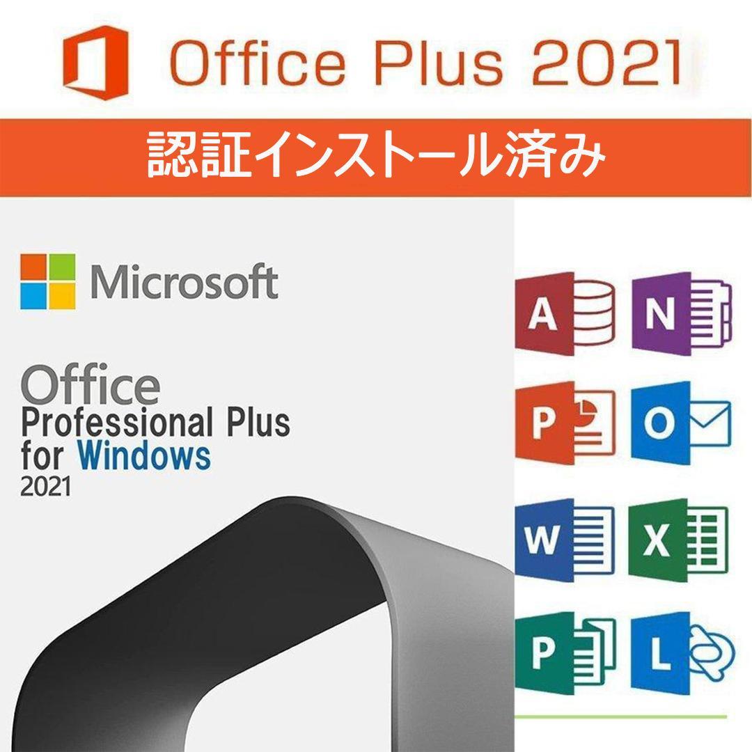 ゲーミングPC/i7 10700F/SSD240GB/RTX2060/オフィス