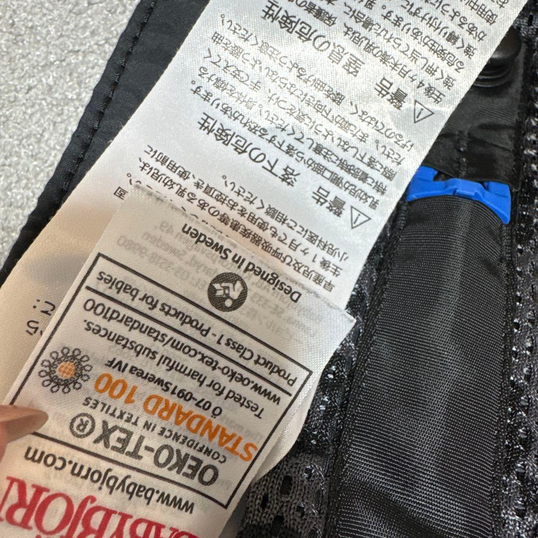 希少！BABYBJÖRN 抱っこひも ブラック・レオパード柄