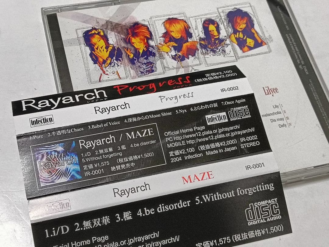 Rayarch Layarch 限定CD6枚セット