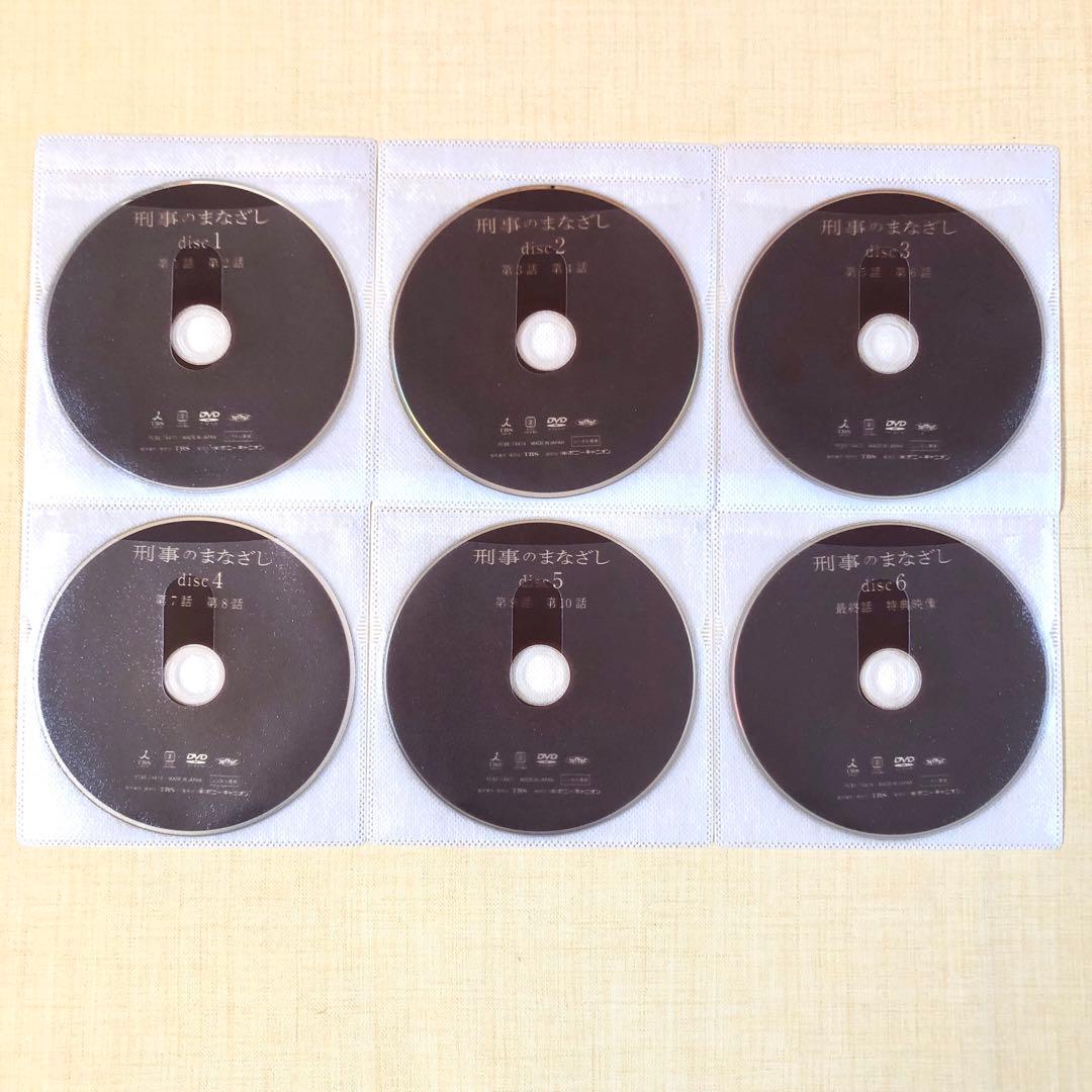 刑事のまなざし 全６巻 DVDレンタル落ち