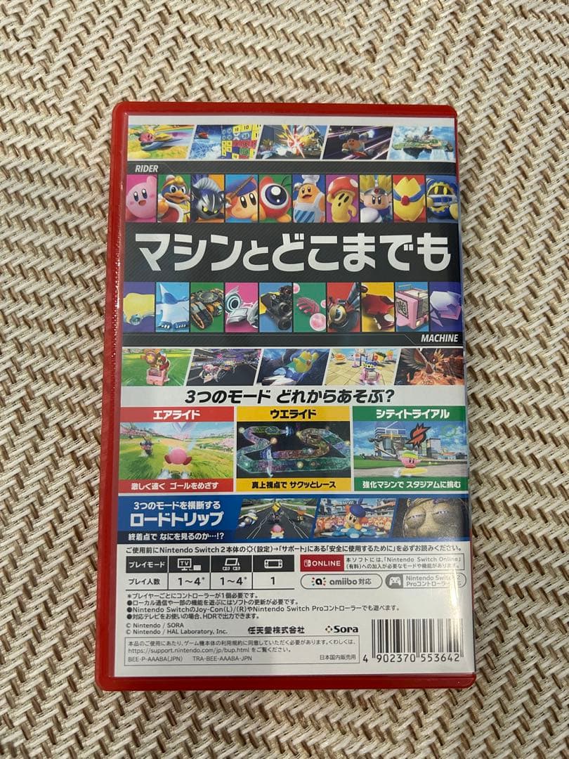 カービィーのエアライダー　Switch2