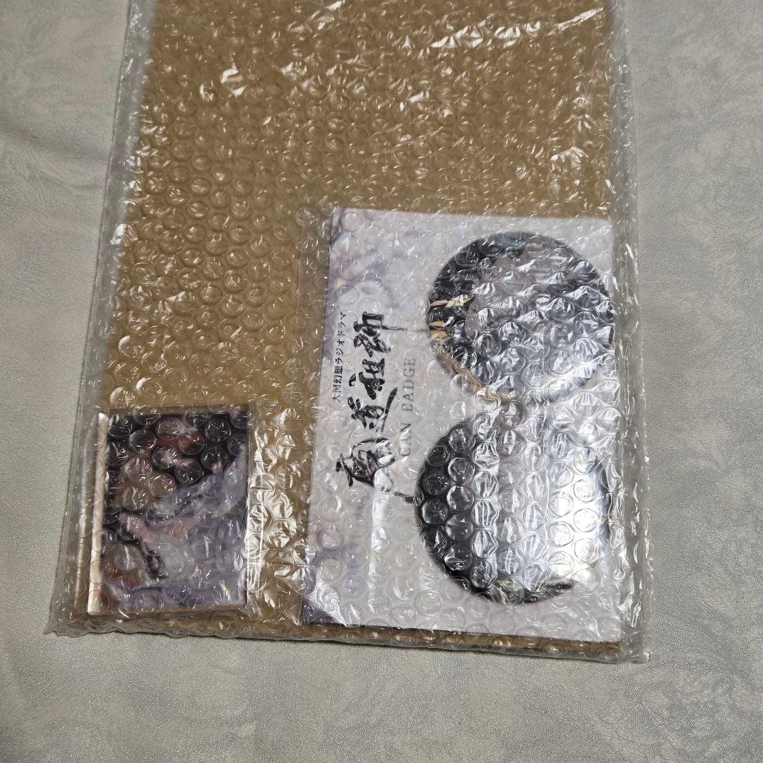 魔道祖師 公式茶屋限定盤 ドラマCD 三期前編 ♡藍忘機 魏無羨 忘羨 グッズ付