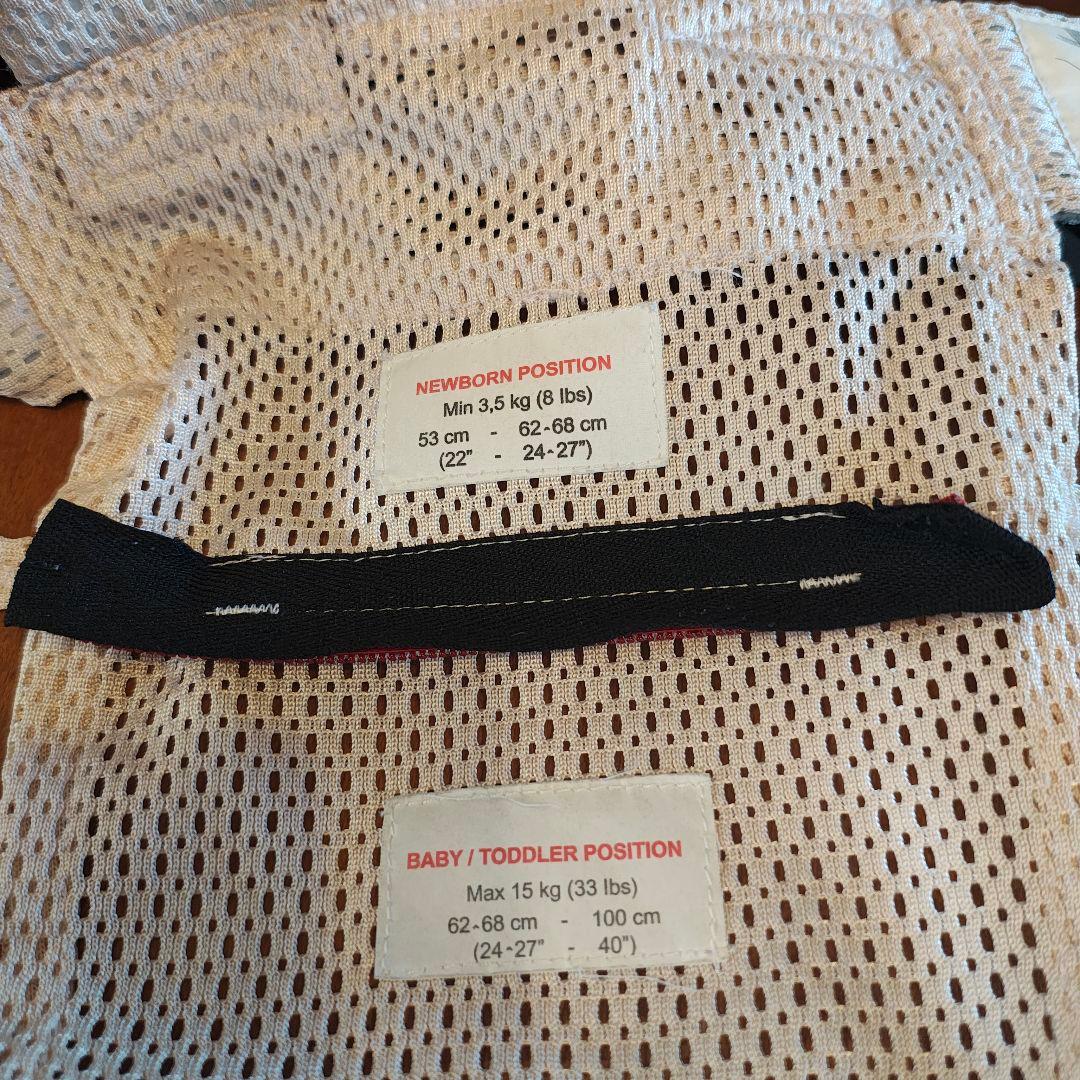 美品 Baby Bjorn ベビービョルン ONE 抱っこ紐
