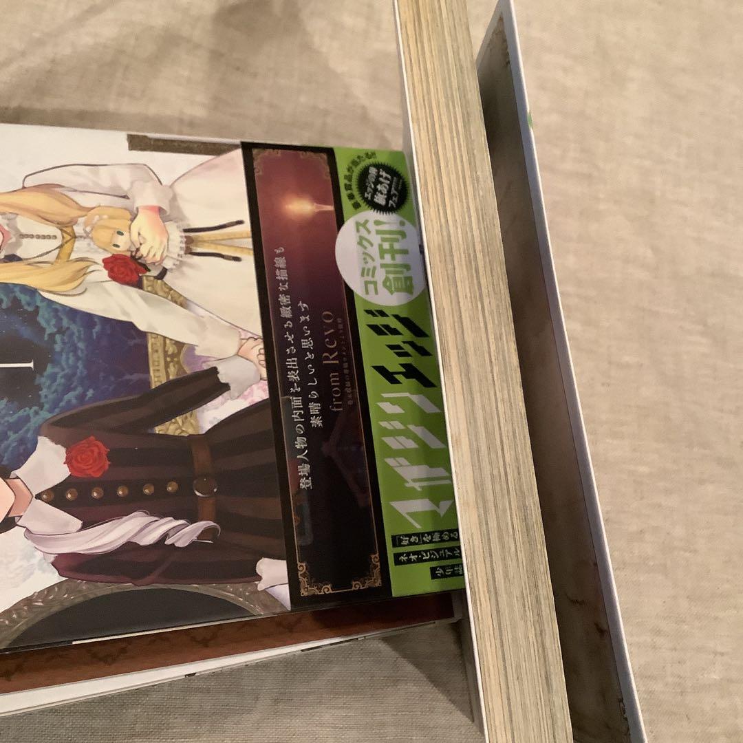 新約Märchen メルヒェン　全巻セット　1〜5 小冊子2冊　特典ペーパー付き