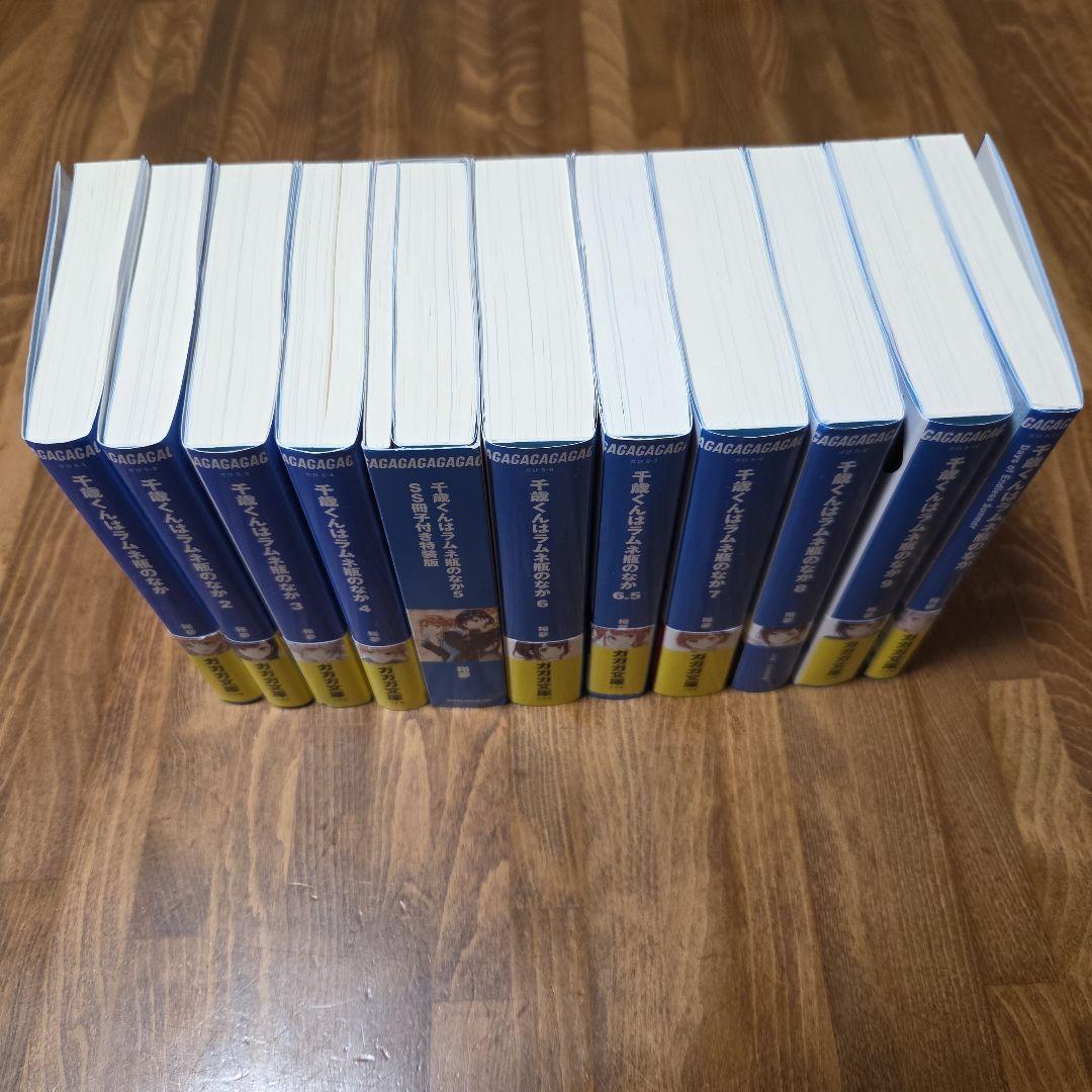 千歳くんはラムネ瓶のなか 11巻セット