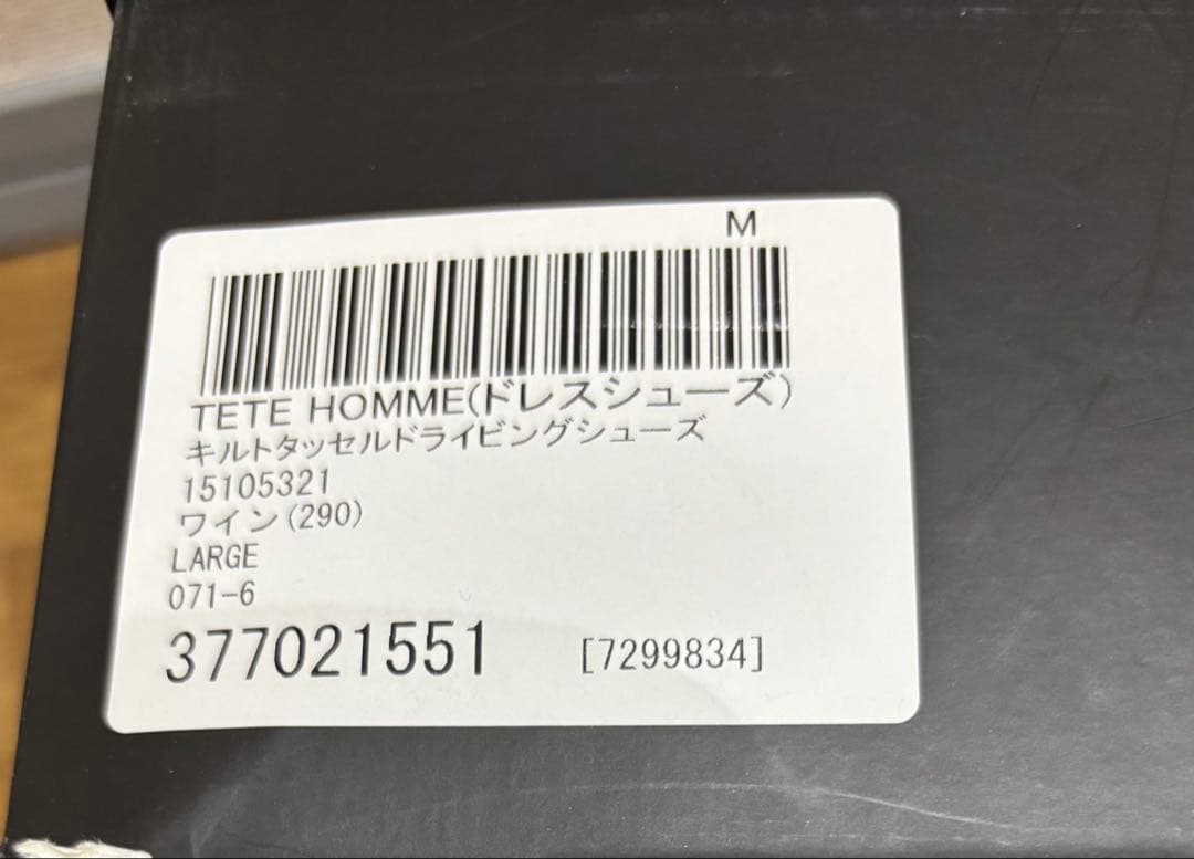 【新品未使用】TETE HOMMEキルトタッセルドライビングシューズ イタリア製