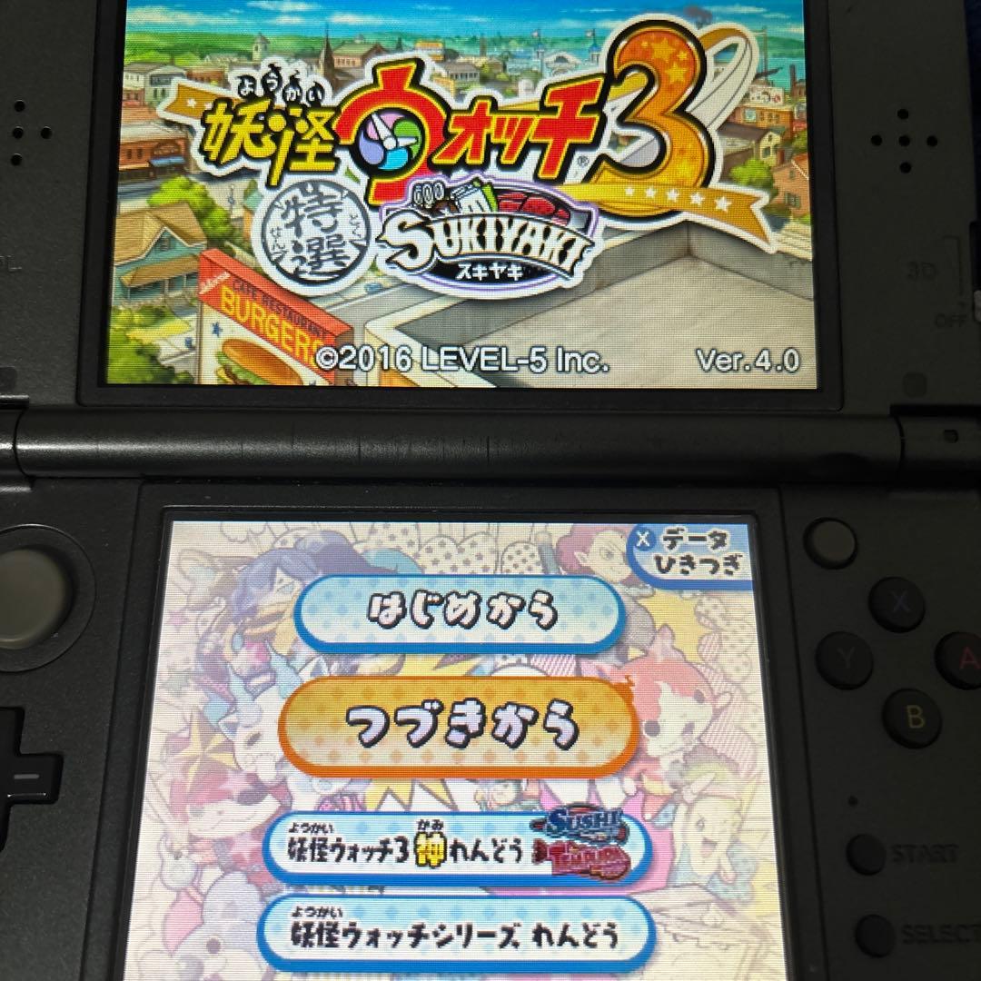 妖怪ウォッチ3スキヤキ・スシ・テンプラ　セット　3DS