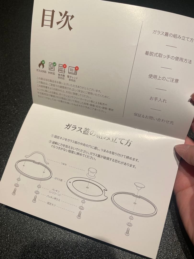 CAROTE カローテ フライパン12点セット