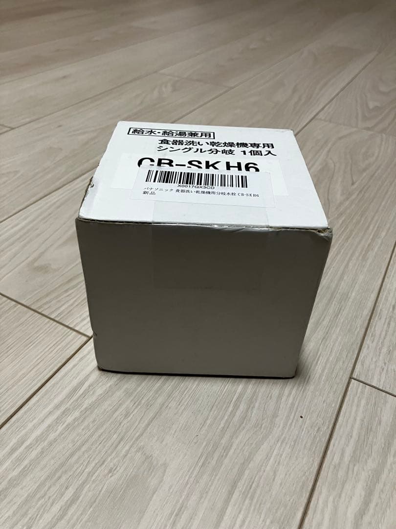 CR-SKH6 食器洗い乾燥機専用浄水器カートリッジ 1個入