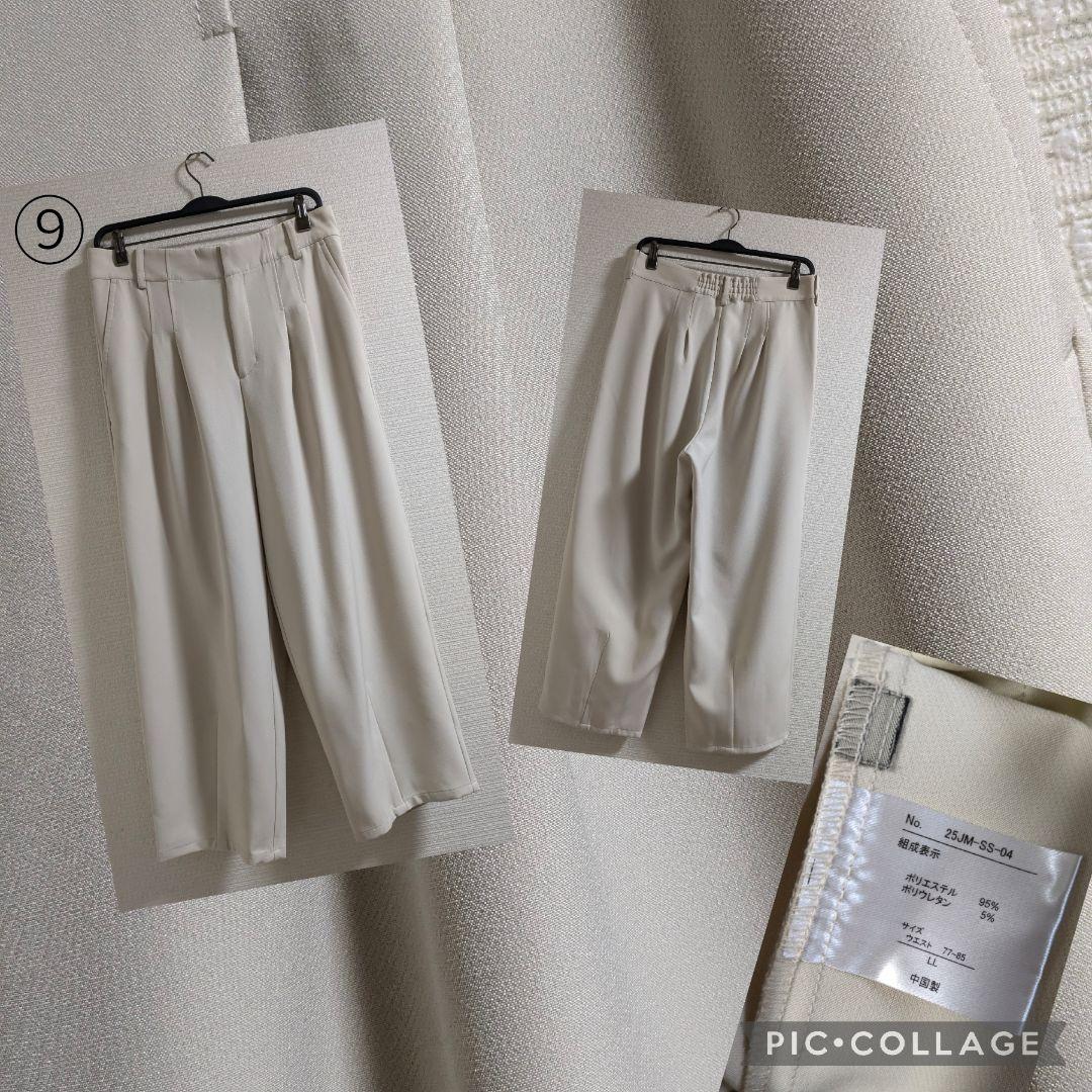 ちゅん　まとめ売り　LLサイズ中心