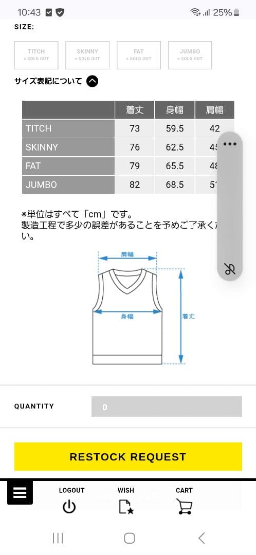 F.A.T. ネイビー ベスト GRAINNER　FATサイズ