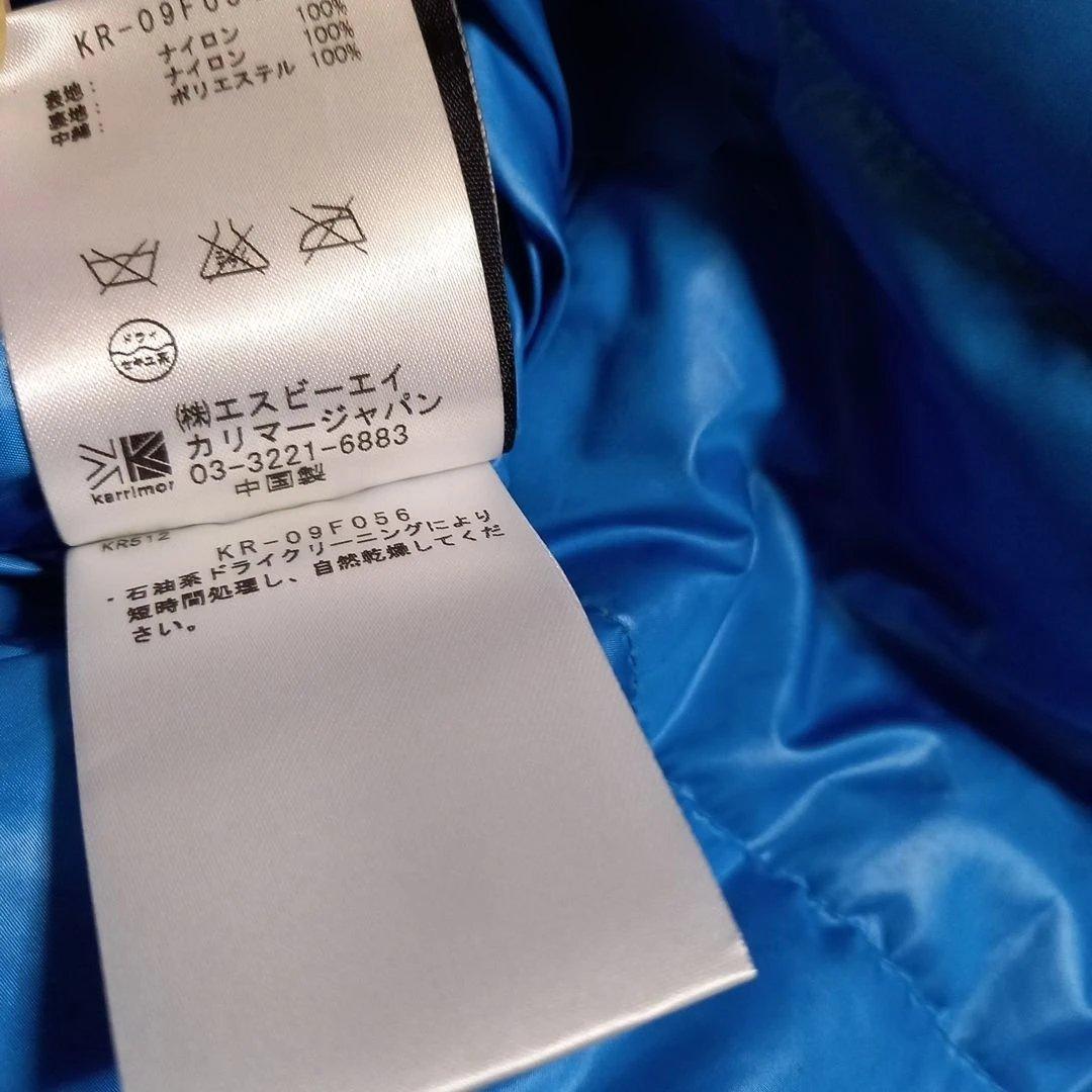 (未使用) karrimor リバーシブル ダウンベスト Mサイズ