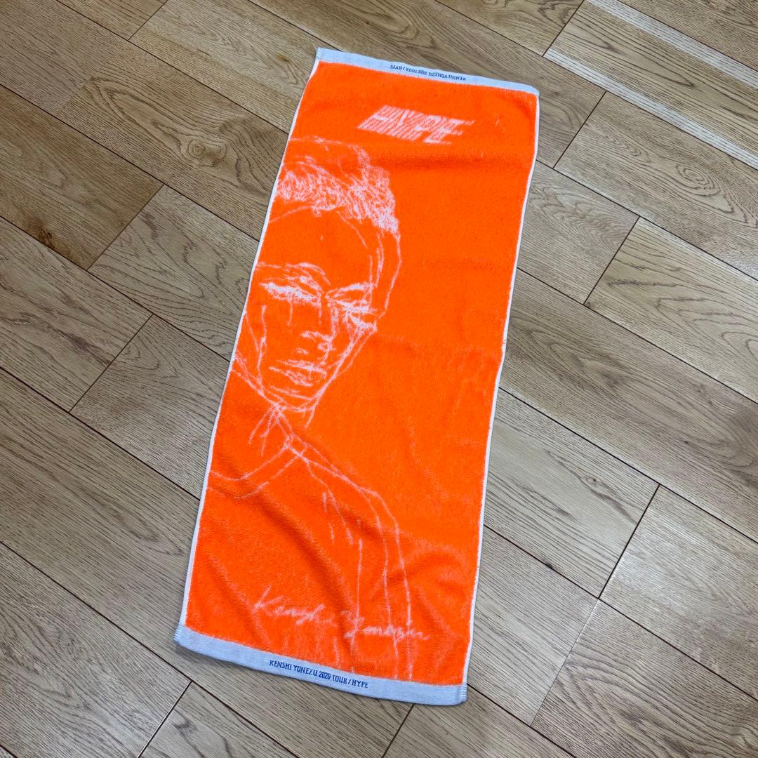 中古　米津玄師 HYPE タオル