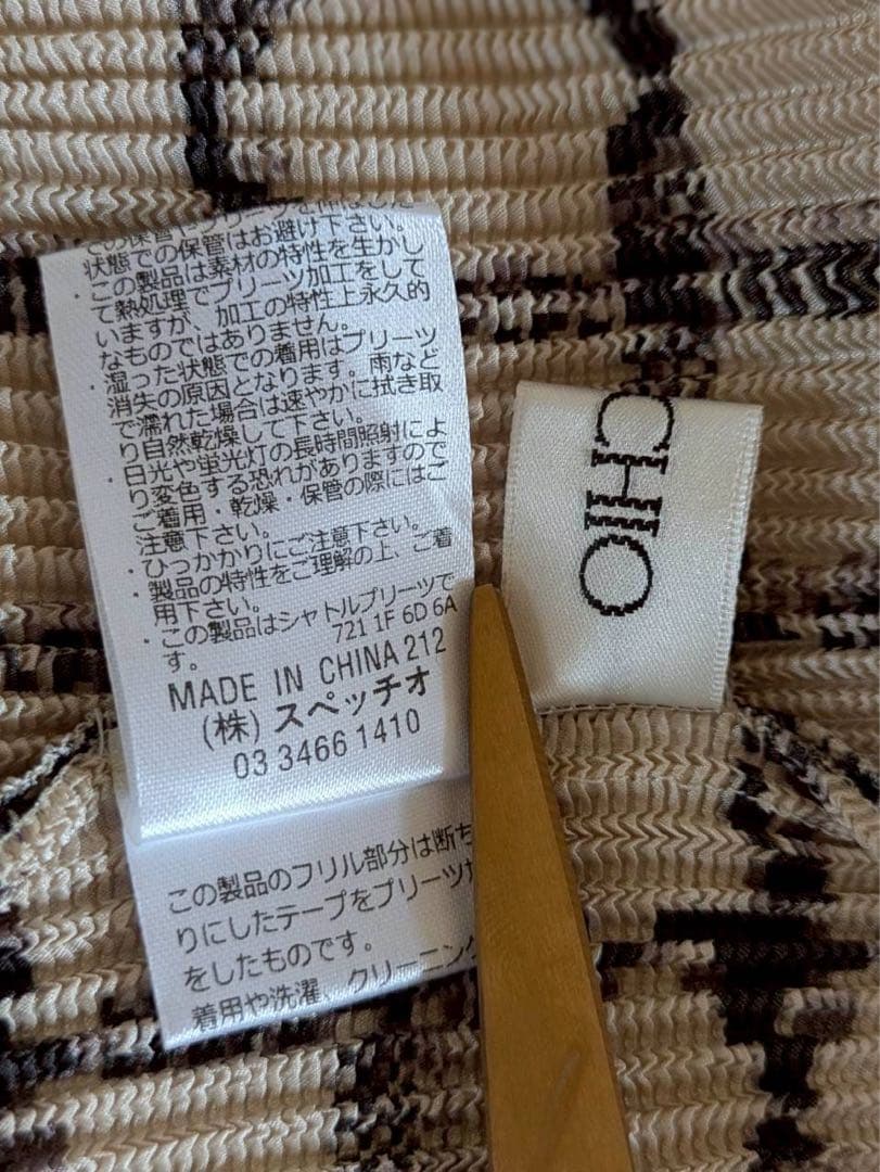 美品◇SPECCHIO◇ギャザーフリル刺繍 シャトルノーカラージャケット◇