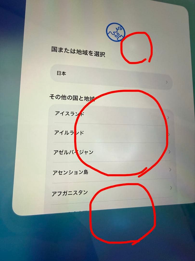 Apple iPad Air本体 10.5インチ第3世代　64GB