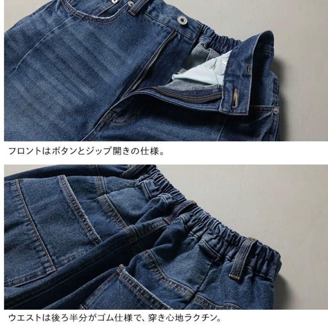 「わがまま別注」いつものデニムパンツと一味違う、とっておきジーンズ