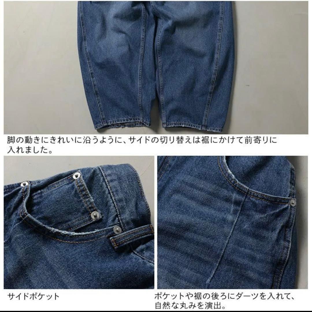 「わがまま別注」いつものデニムパンツと一味違う、とっておきジーンズ