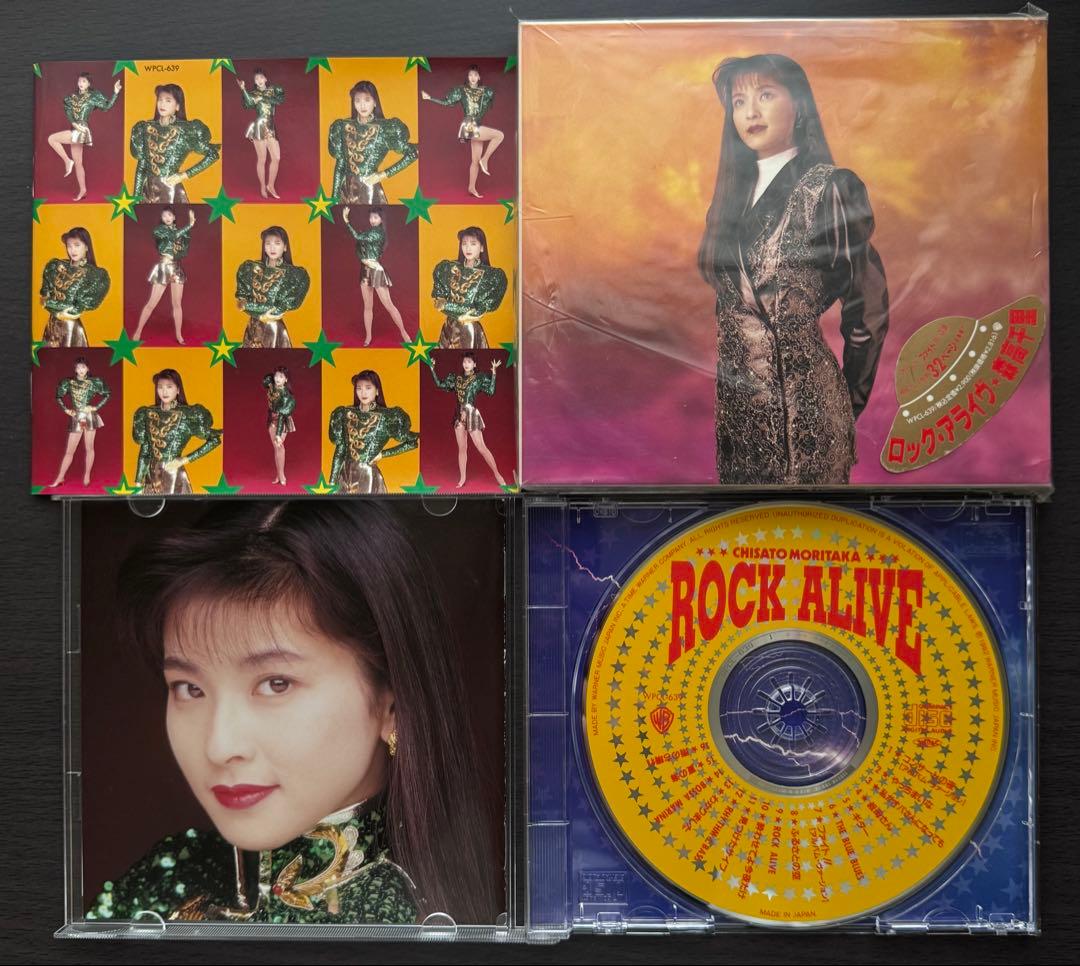 k*o様 森高千里 CDコレクション 17枚セット