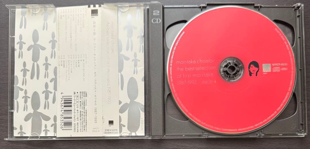 k*o様 森高千里 CDコレクション 17枚セット