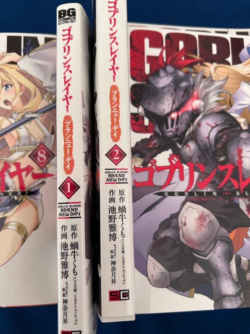 ゴブリンスレイヤー　特典あり