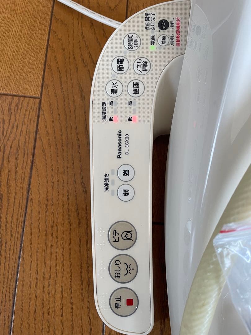 Panasonic 温水洗浄便座 DL-EGX20-DL-EGX10