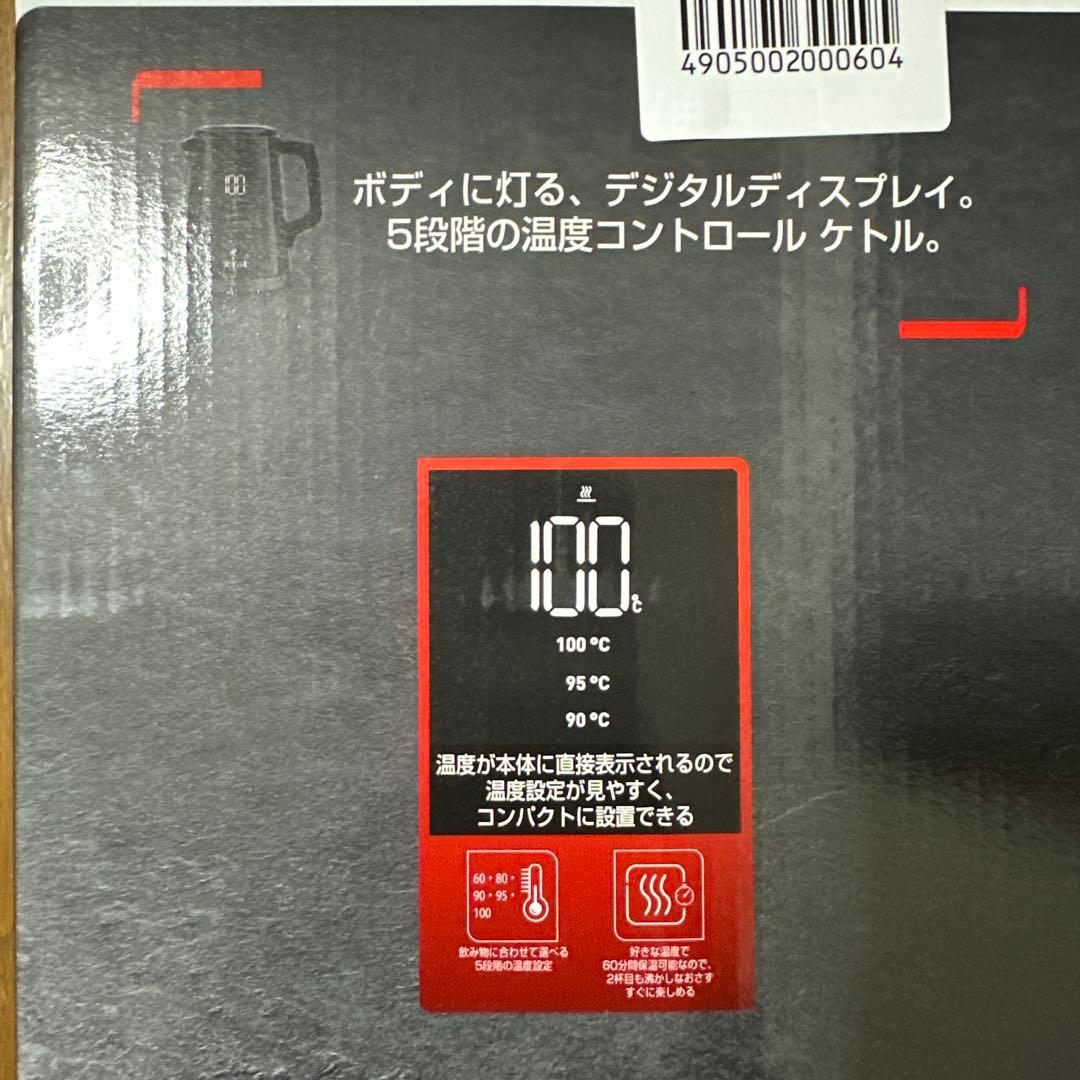 【新品未開封】T-fal ディスプレイコントロール 0.8L 電気ケトル