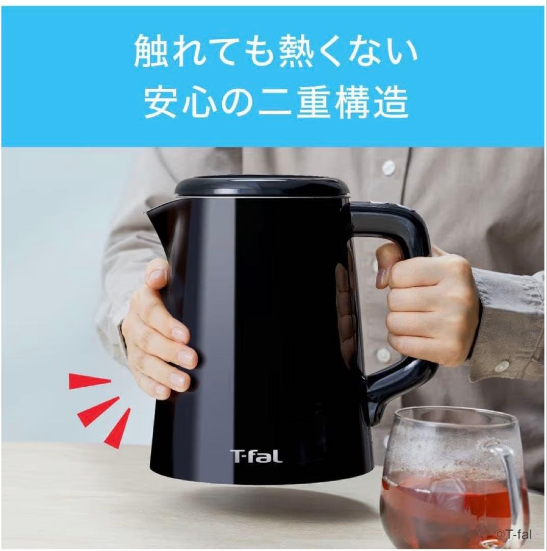 【新品未開封】T-fal ディスプレイコントロール 0.8L 電気ケトル