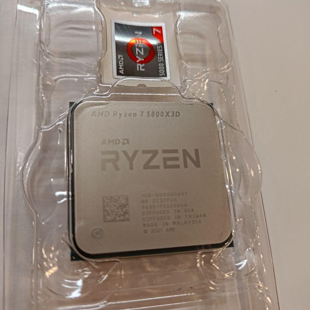 CPU AMD Ryzen 7 5800X3D