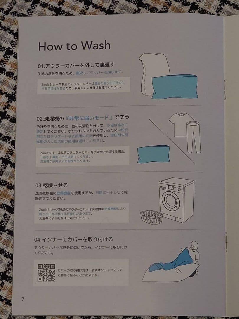 ＜23区引渡可＞Yogibo Zoola Maxヨギボー マリーン【使用頻度少】