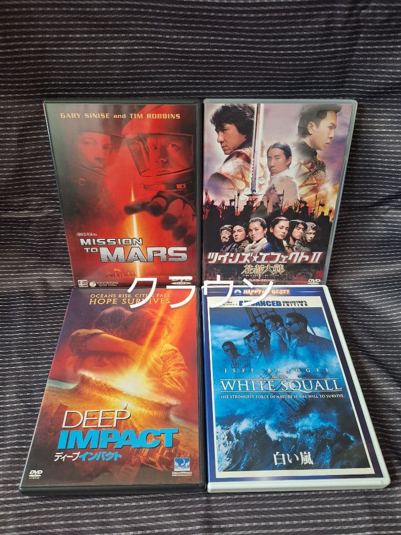 DVD　まとめ売り　映画　セル版　値下げ