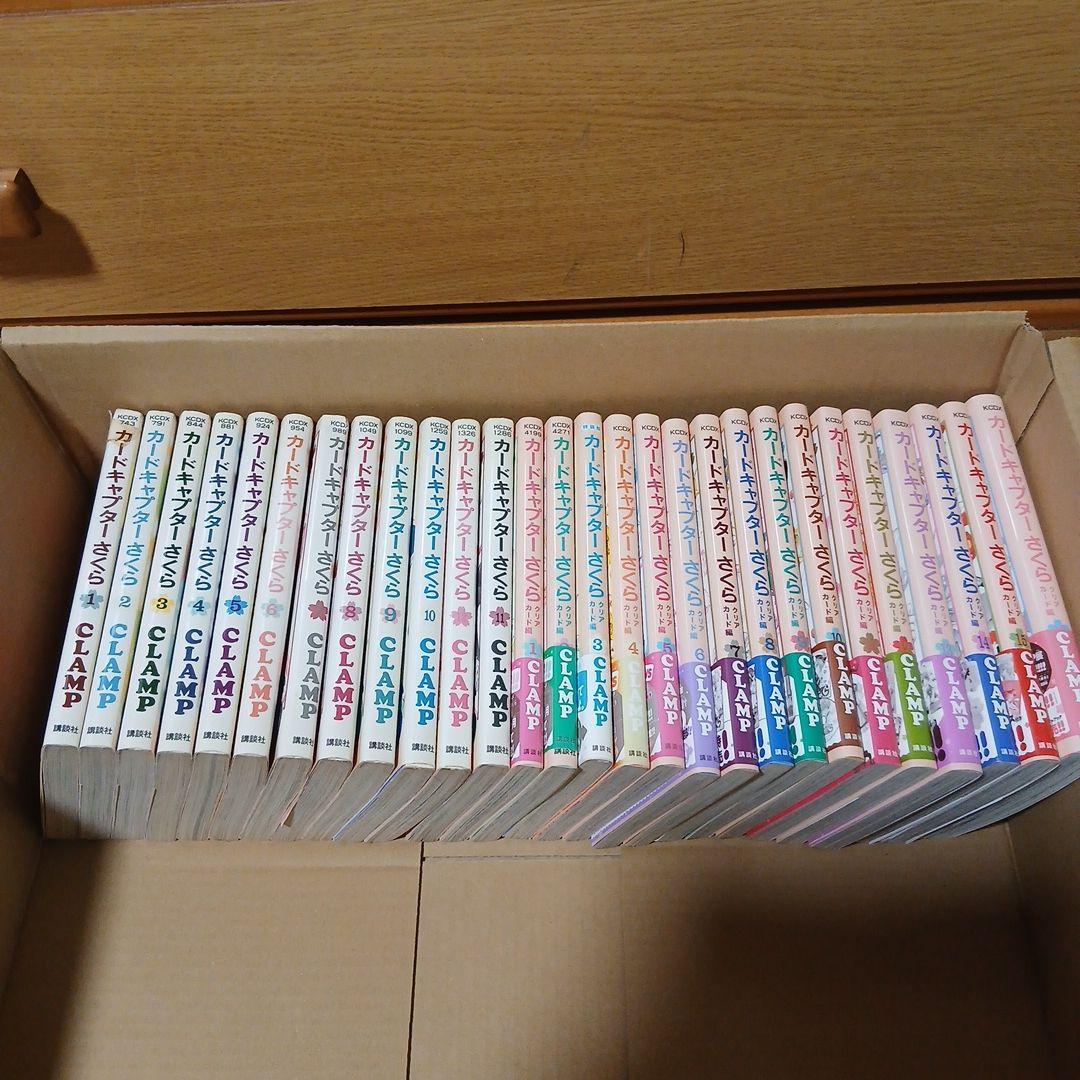 カードキャプターさくら 全巻セット+DVD