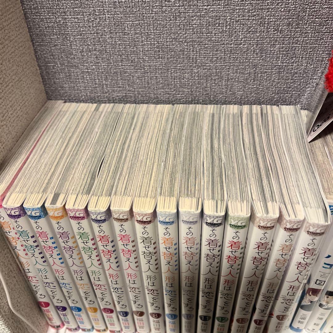 その着せ替え人気は恋をする　全巻