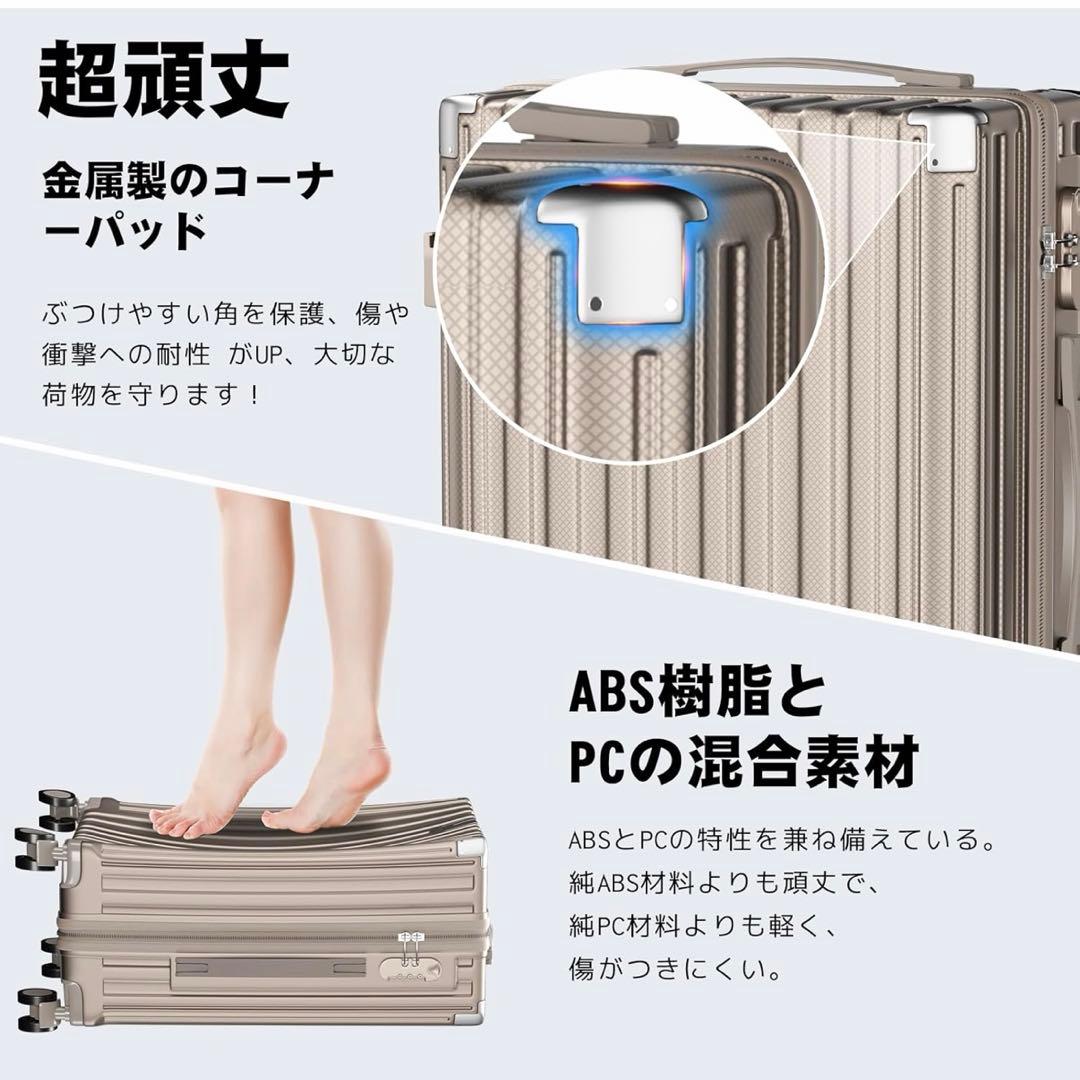 スーツケース 機内持ち込み 多機能 キャリーケース 大型 超軽量 キャリーバッグ