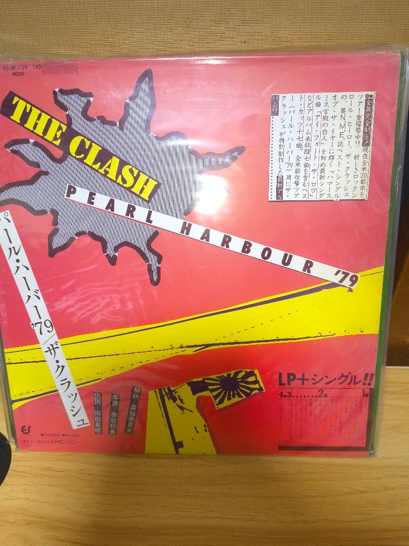 The Clash LPレコード6枚セット