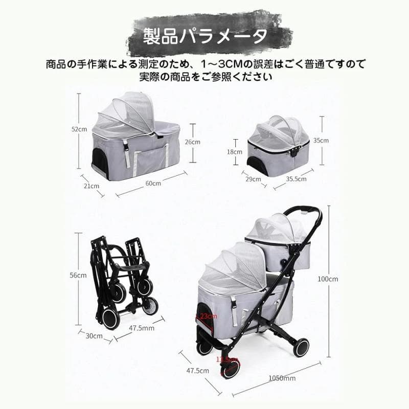 4輪小型犬猫用折りたたみペットカート 対面式 軽量 耐荷重20kg(むらさき)