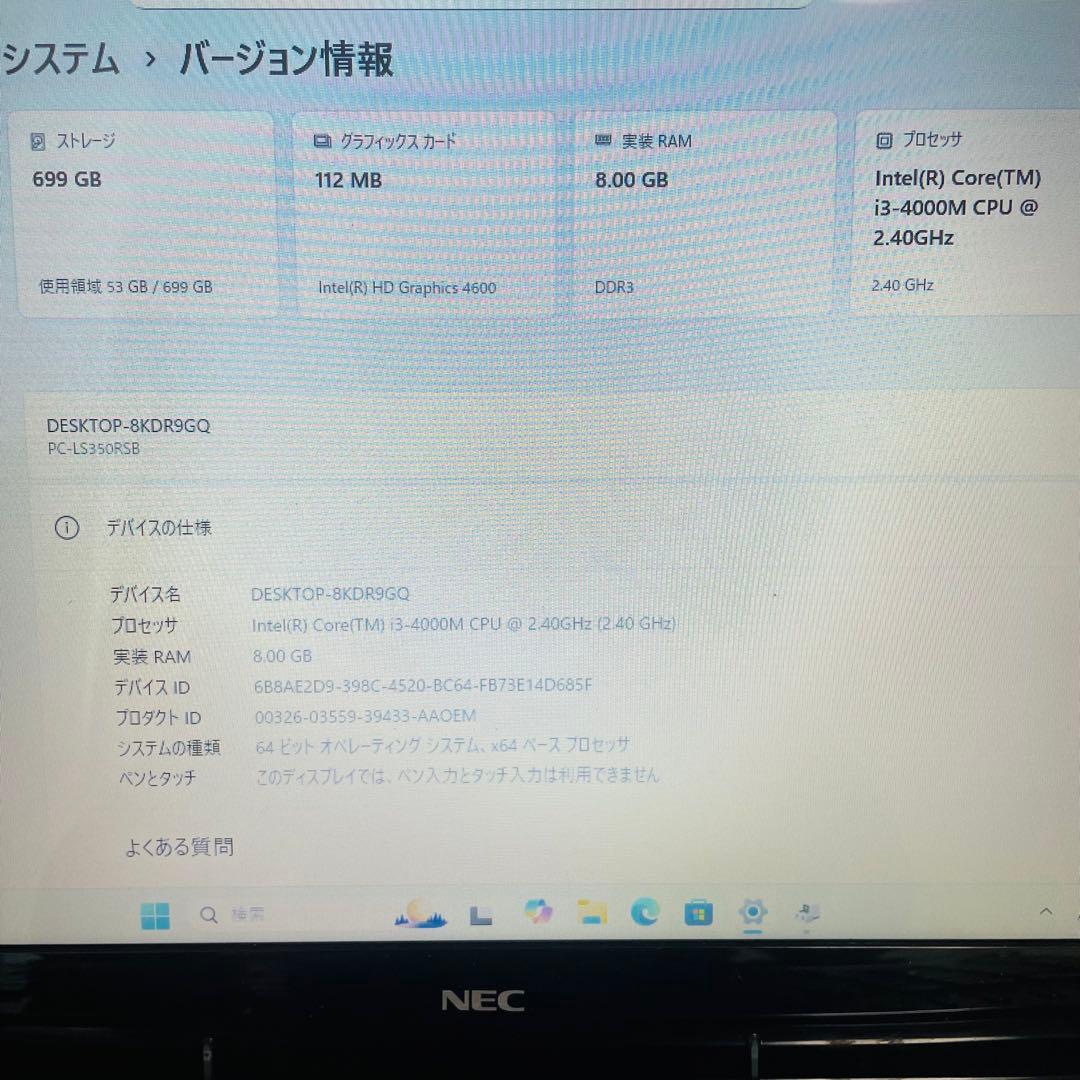 Windowsノート本体 lavie ls350/win11,M8G,HD750G