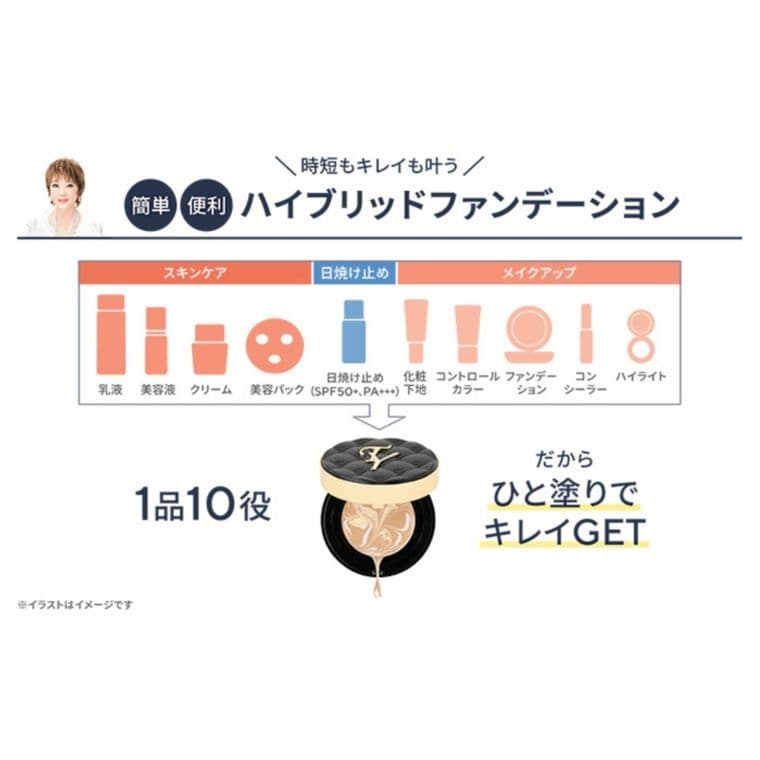 たかの友梨エステファクトジュエリーパクトU_Nファンデーション【新品未開封】