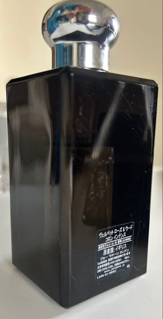ジョーマローンVelvet Rose & Oud Cologne Intense