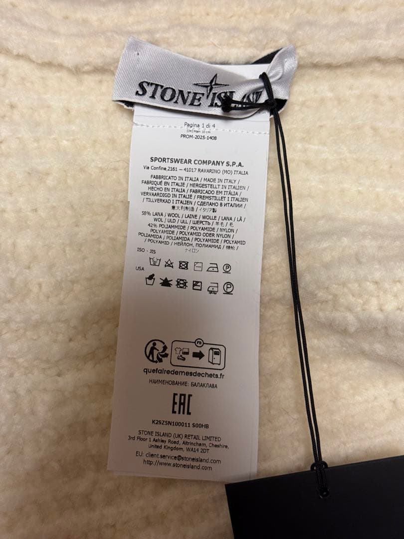 STONE (ストーンアイランド) フロントロゴ バラクラバ ニット