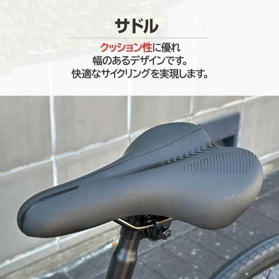 R1755クロスバイク 自転車 マウンテン ロード アウトドア ブラック