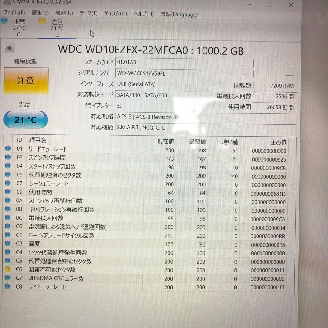 1108 注意 HDD 3.5インチ 1TB 2TB 3TBまとめ売り