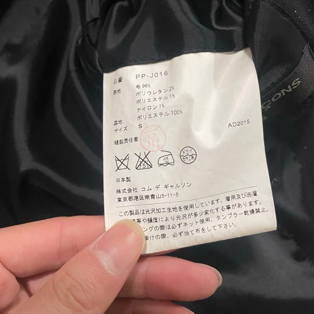 15AW HOMME PLUS 儀式期 ラメストライプ 捻れジャケット