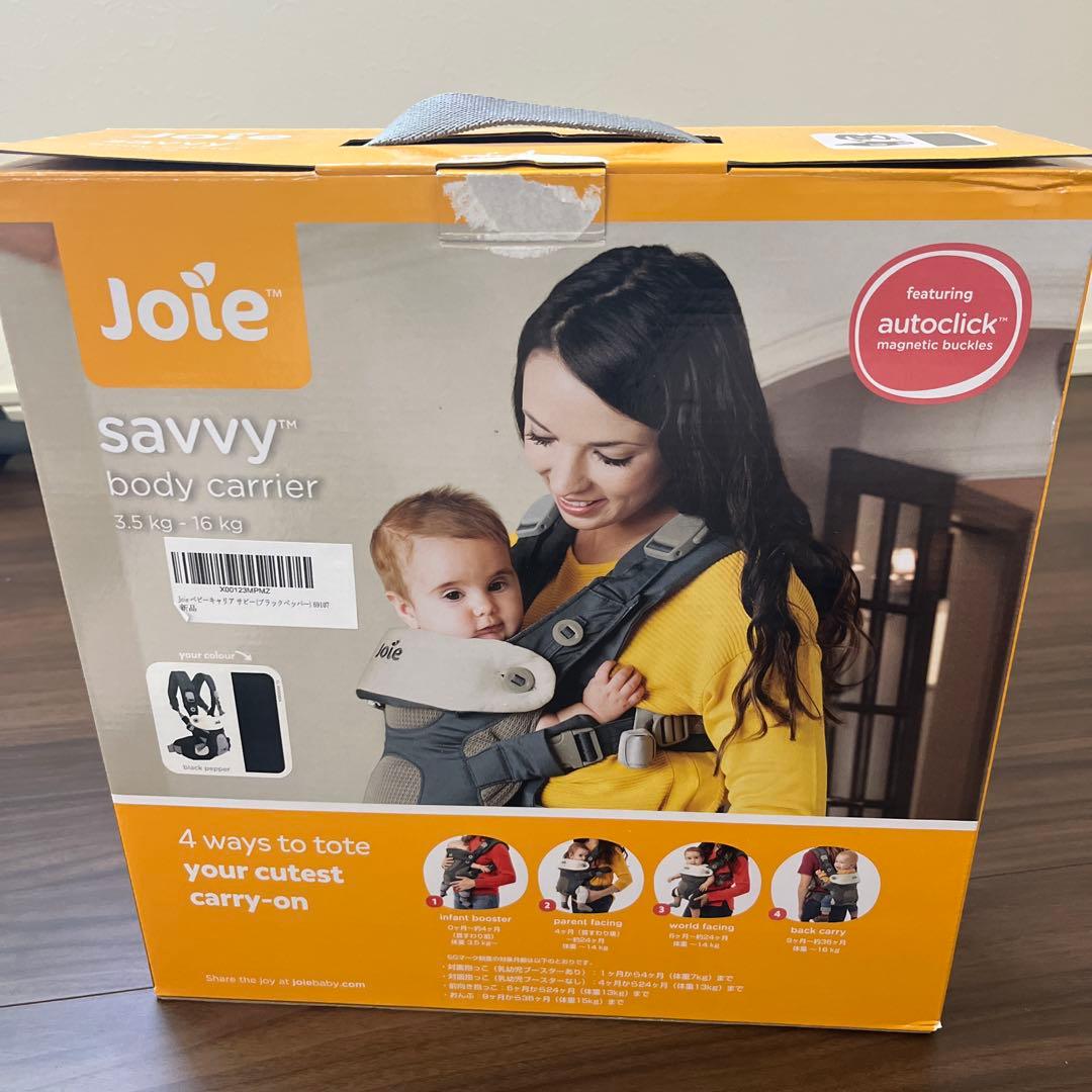 にんにん　　　　Joie 抱っこ紐 ブラック