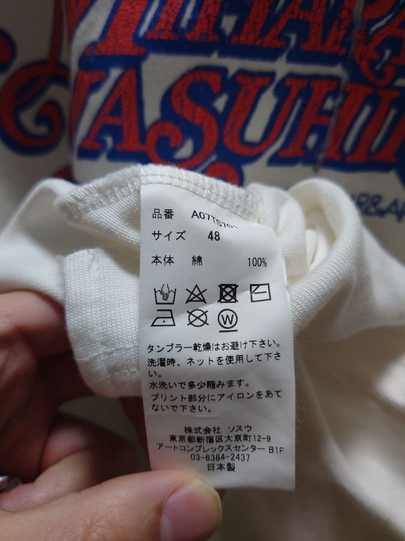 メゾンミハラヤスヒロ ポケットTシャツ