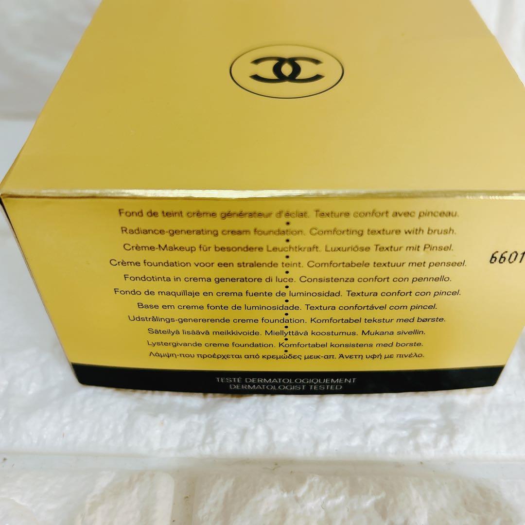 未使用品　CHANEL サブリマージュ　ル タン ベージュ