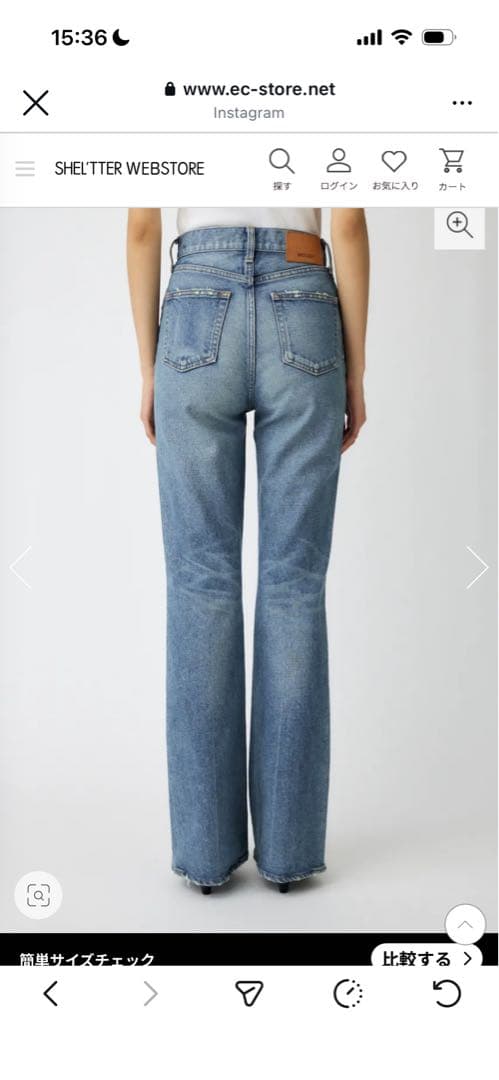パンツ Moussy MVS Flare