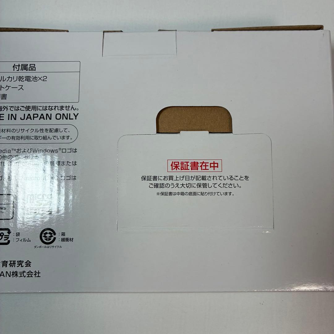 公文 E-Pencil フルセット・箱入り