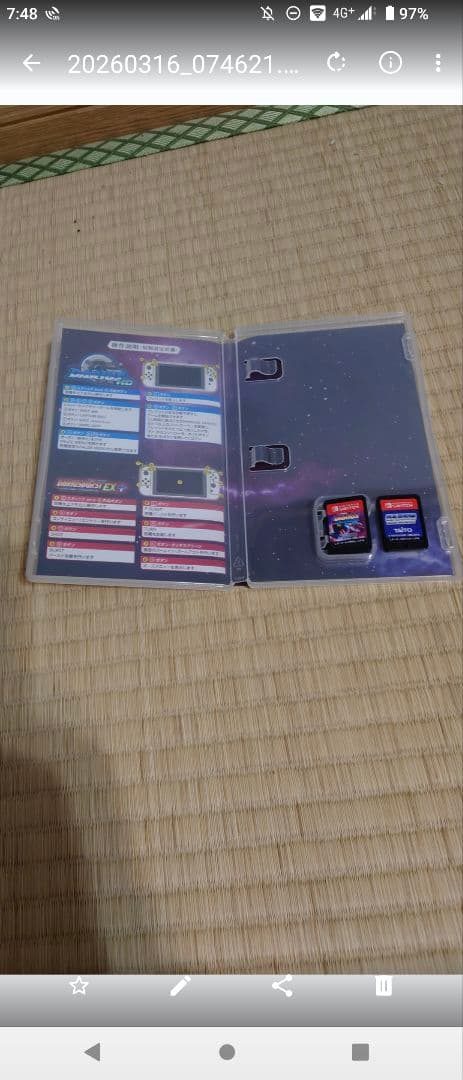 Nintendo Switch DARIUS COSMIC REVELATION Nintendo Switch