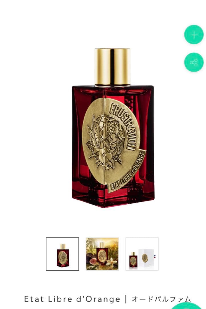 ETAT LIBRE D'ORANGE ファイブハンドレッドイヤーズ　100ml